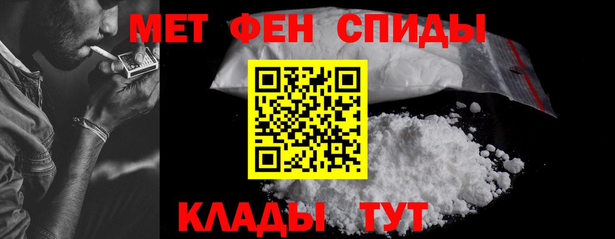 АМФ  Вход с VPN  Минеральные Воды  darknet формула  АМФ Premium 