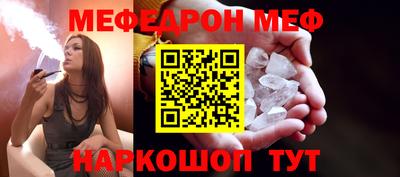 винт Ипатово