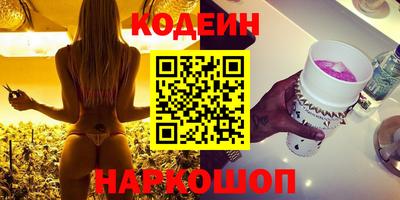 винт Ипатово