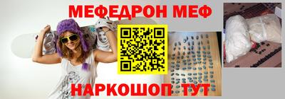 альфа пвп VHQ Ирбит