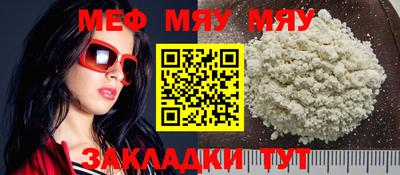 винт Ипатово