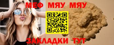 винт Ипатово