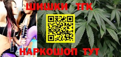 винт Ипатово
