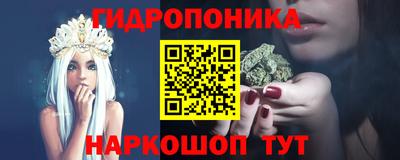винт Ипатово