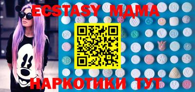 винт Ипатово