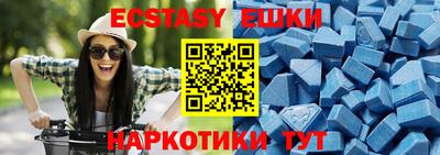 альфа пвп VHQ Ирбит