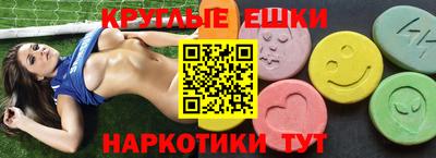 альфа пвп VHQ Ирбит