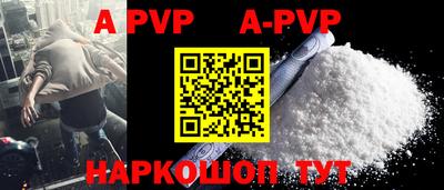 альфа пвп VHQ Ирбит