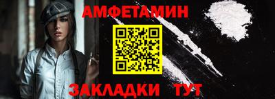 винт Ипатово