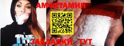 альфа пвп VHQ Ирбит