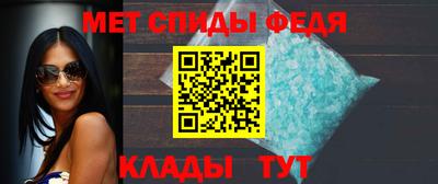 винт Ипатово