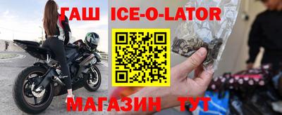 альфа пвп VHQ Ирбит