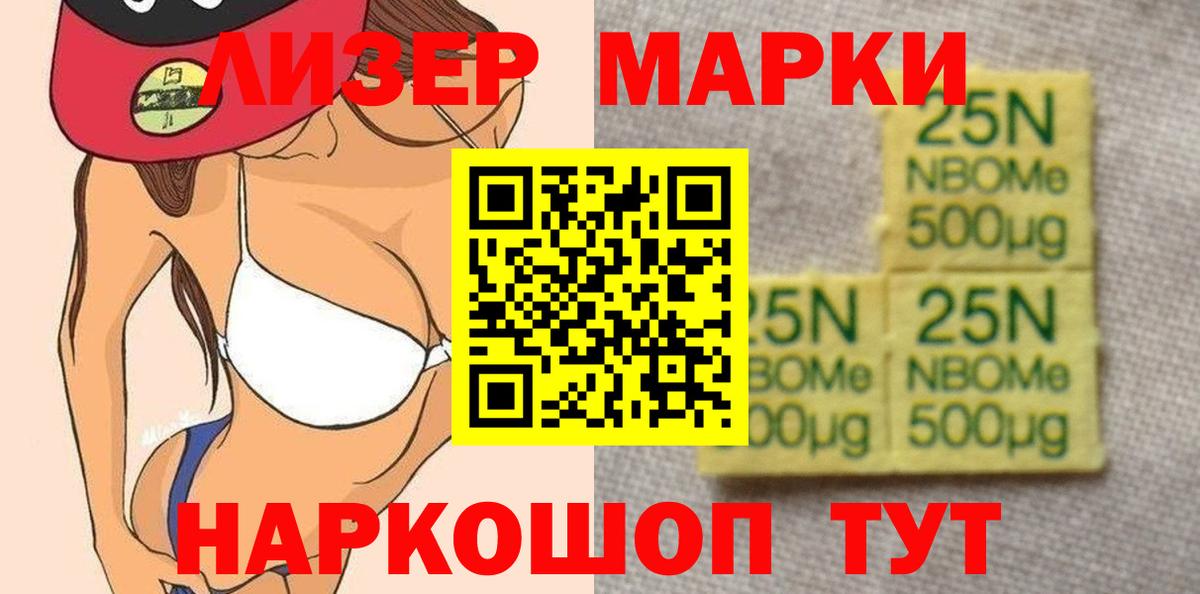 ЛСД экстази кислота  Вход с VPN  Минеральные Воды 
