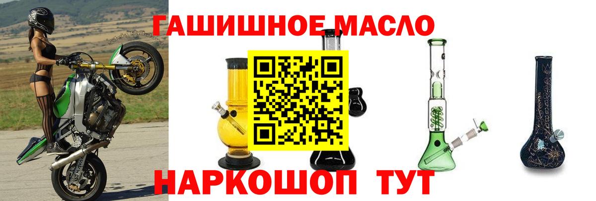 Минеральные Воды  Дистиллят ТГК вейп  Вход с VPN 
