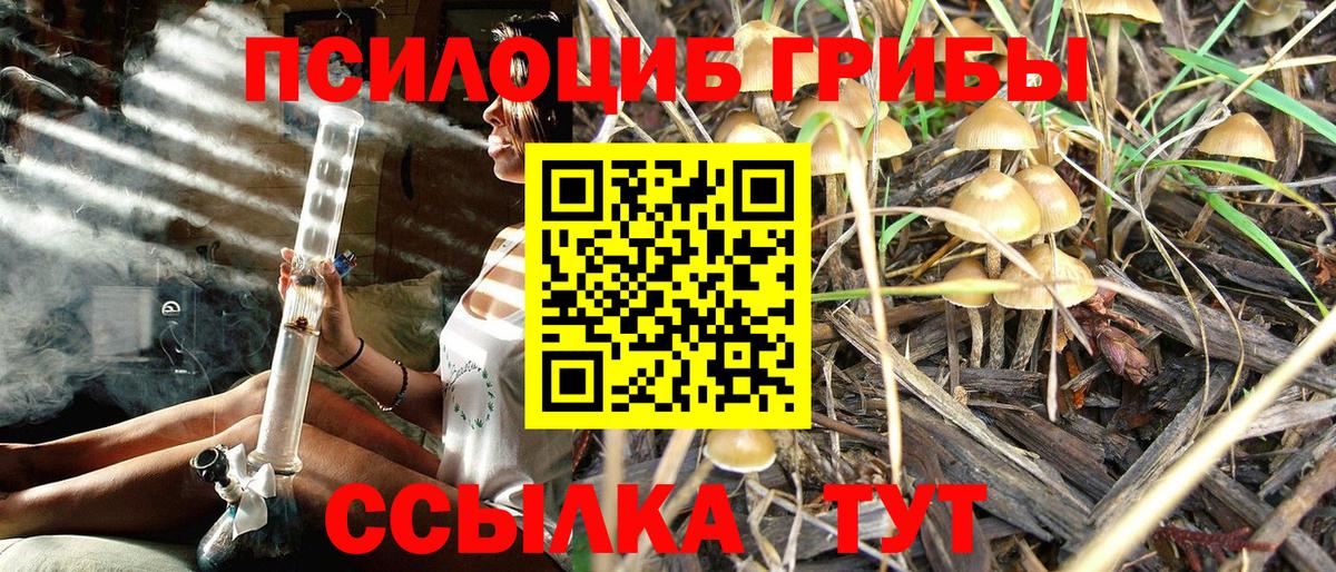 Метамфетамин Минеральные Воды