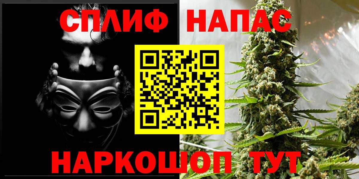 Марихуана White Widow Минеральные Воды