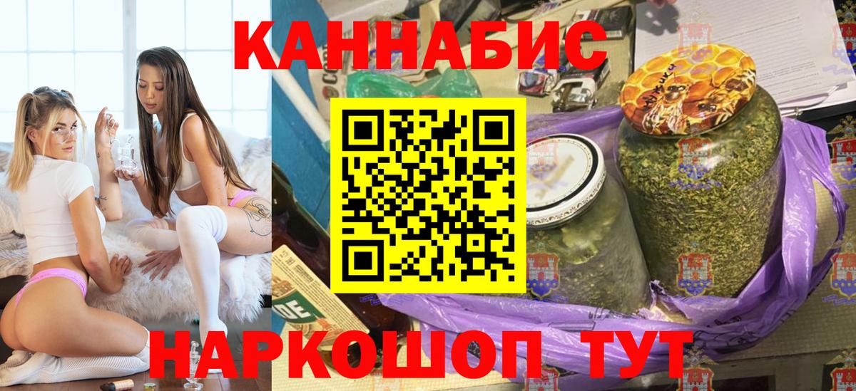 Марихуана MAZAR  Канабис MAZAR  Минеральные Воды  МАРИХУАНА ГИДРОПОН  Вход с VPN 